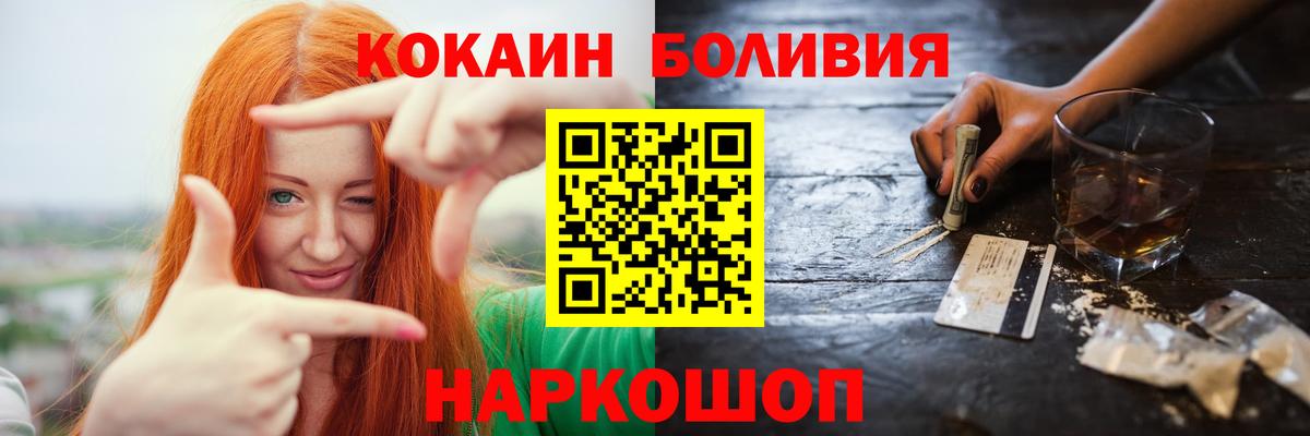 COCAIN Columbia Вологда