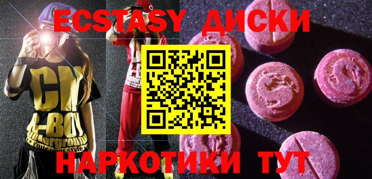Экстази бентли  наркотики  ЭКСТАЗИ louis Vuitton  Вологда  Вход с VPN 