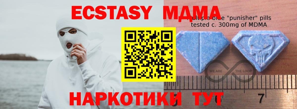 Ecstasy louis Vuitton Вологда