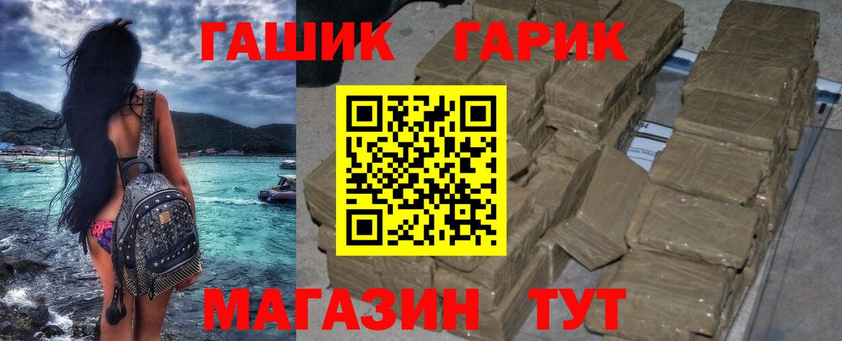 Гашиш индика сатива  Вход с VPN  дарнет шоп  Гашиш AMNESIA HAZE  Вологда 