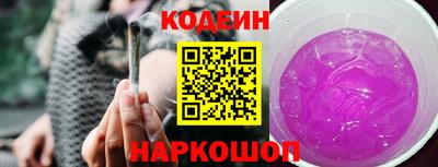 PSILOCYBIN Донецк