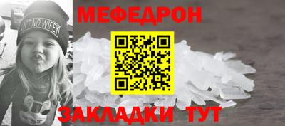 а пвп мука Дубна