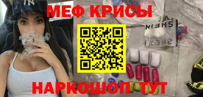 СК Донской