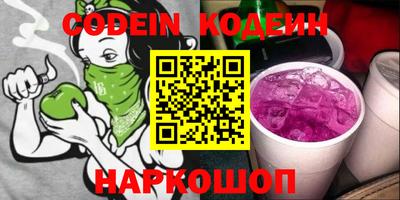 PSILOCYBIN Донецк