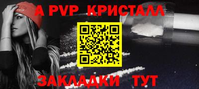 а пвп мука Дубна
