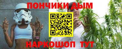 PSILOCYBIN Донецк