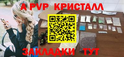 а пвп мука Дубна