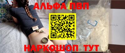 PSILOCYBIN Донецк