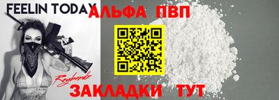 а пвп мука Дубна