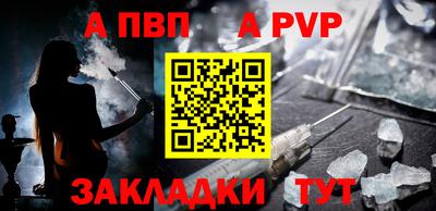 а пвп мука Дубна