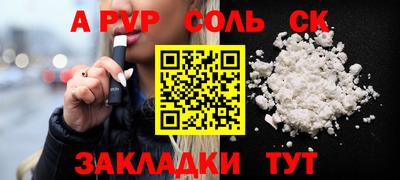PSILOCYBIN Донецк