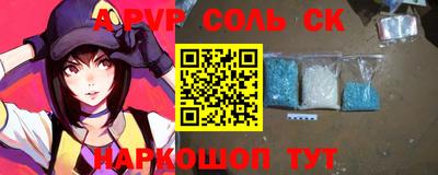а пвп мука Дубна