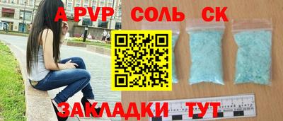 СК Донской