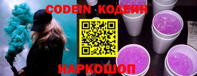 СК Донской