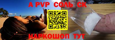 PSILOCYBIN Донецк