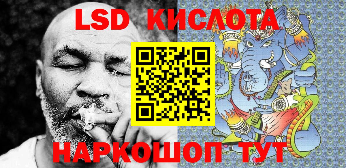 Вологда  Марки 25I-NBOMe 1,5мг  Вход с VPN 